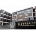 宜昌市金东方小学