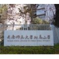 云南师范大学附属小学（云南师大附小）