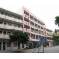 东莞市莞城区莞城阮涌小学