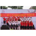 杭州市贺知章学校（小学部）