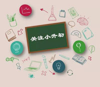<b>石家庄第四中学招生划片范围</b>