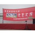 锦州市添翼双语幼儿园