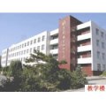 吉林市机电化工学校