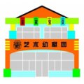 皇家宝贝艺术幼稚园