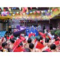 广州市荔湾区西关幼儿园