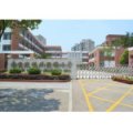 南京市致远外国语小学
