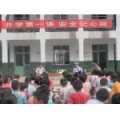 利津县陈庄镇庄科小学