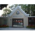 广东省省委机关幼儿院