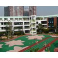 南海国际幼儿园