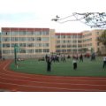 青岛市师范学校附属小学