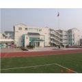 苏州市苏锦实验小学（苏州市平江新城实验小学）