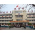 临沂市第四实验小学（临沂四小）