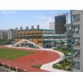 临沂市第五实验小学（临沂五小）