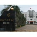 江门市潮连中心学校（小学部）