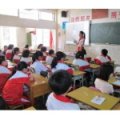 韶关市南雄市黎灿小学