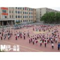 莱州市沙河镇中心小学