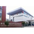 青岛市经济技术开发区辛安小学