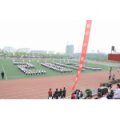 垦利县胜坨镇三海小学