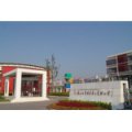 苏州市工业园区第二实验小学