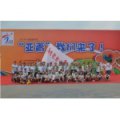 南京市秦淮实验小学