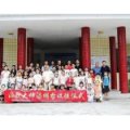 梅州市梅江区人民小学