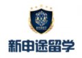 太原新申途留学