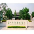 苏州市平江实验学校小学部
