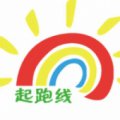 石家庄起跑线婴幼儿教育