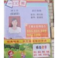 韶关市始兴县顿岗中心小学