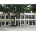 梅州市梅江区化育小学