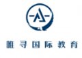 北京唯寻国际教育
