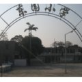 珠海市白蕉镇东围小学