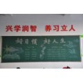 垦利县胜坨镇第二中心小学（胜坨二小）