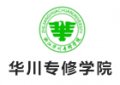 杭州华川专修学校