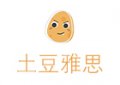 杭州土豆雅思在线教育