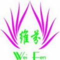 杭州维芬化妆美甲培训学校