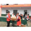 枣庄市市中区孟庄镇周村中心小学