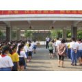 东莞市道滘实验小学