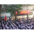 龙口市曲谭小学