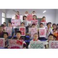 宁波市北仑区高塘小学