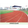 合肥润安公学