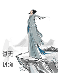 杨玢